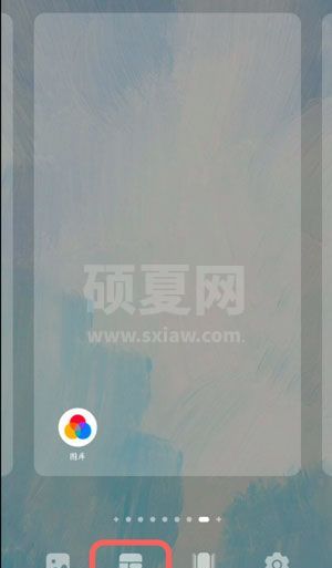 鸿蒙怎么自定义小卡片?鸿蒙自定义小卡片的操作步骤截图