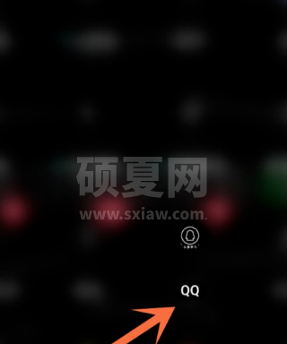 qq好友互动标识怎么开启？qq好友互动标识开启方法截图