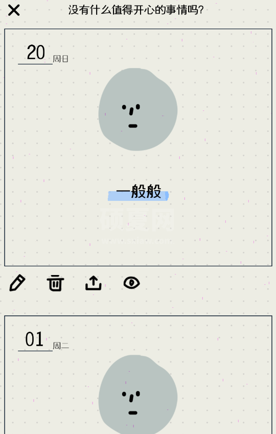 mooda怎样查看看之前日记?mooda看之前的日记方法介绍截图