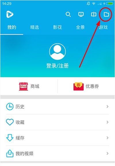 3D播播APP看本地视频的基础操作截图