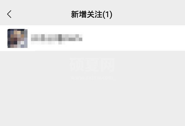 微信直播新增关注怎么看?微信直播新增关注查看方法截图