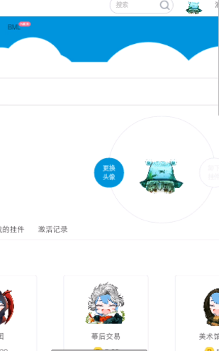 哔哩哔哩APP设置透明头像的操作流程截图