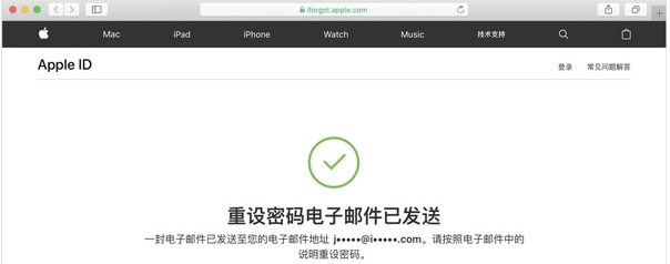 苹果appid忘记密码如何更改?苹果appid忘记密码更改方法操作截图