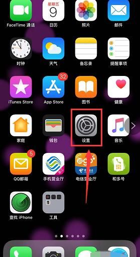 iPhoneXR中设置双卡标签的详细步骤截图