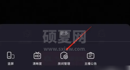 哔哩哔哩直播怎么设置房管?哔哩哔哩直播设置房管教程截图