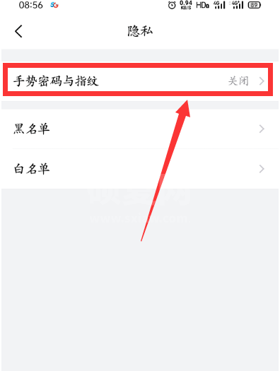 QQ邮箱指纹解锁在哪设置 QQ邮箱录入指纹密码方法截图