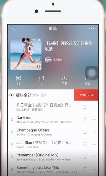 在苹果手机里微信语音声音小的处理操作截图