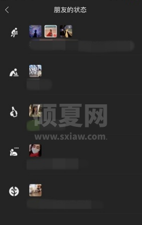微信朋友的状态怎么看?微信iOS8.0.4可集中查看朋友状态截图