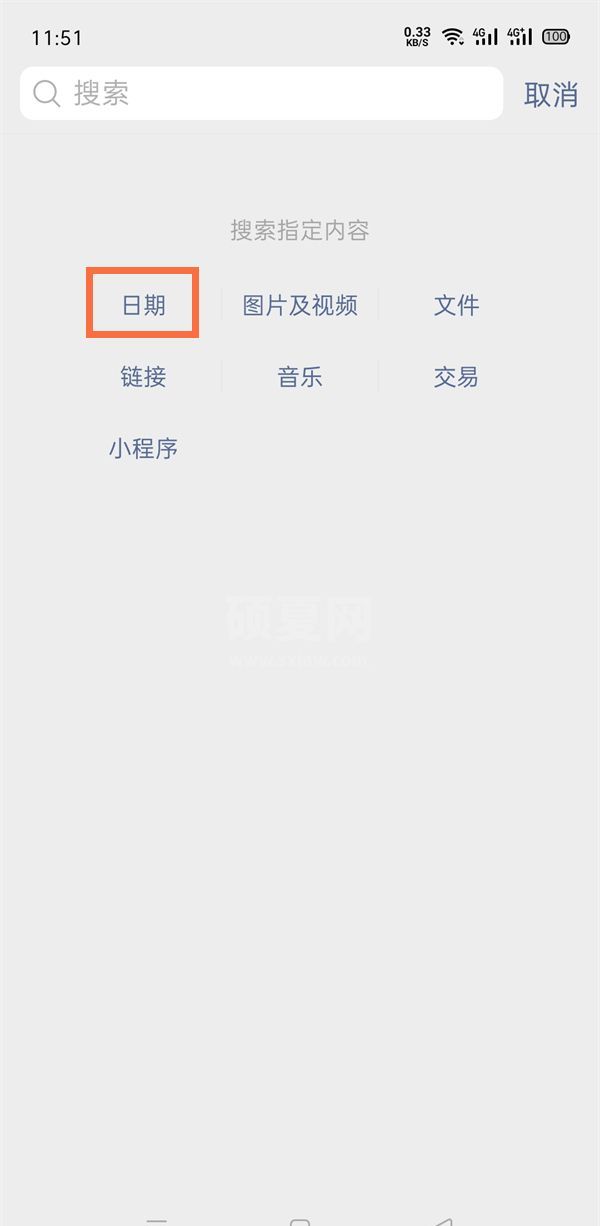 微信好友添加的时间怎么查看？查看微信好友添加时间教程截图