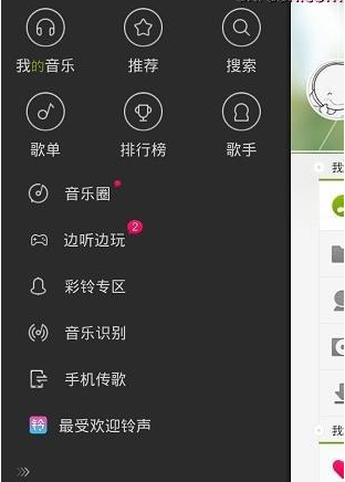 在多米音乐里下载歌曲的操作流程截图