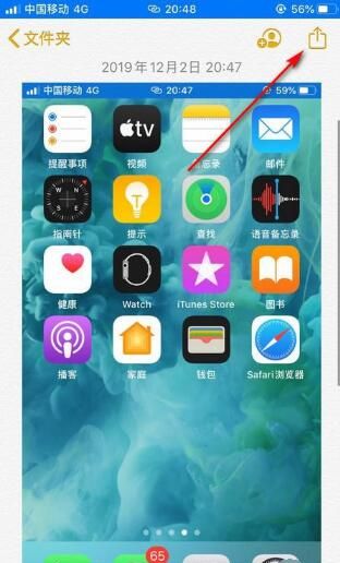 iPhone照片设置密码的方法步骤截图