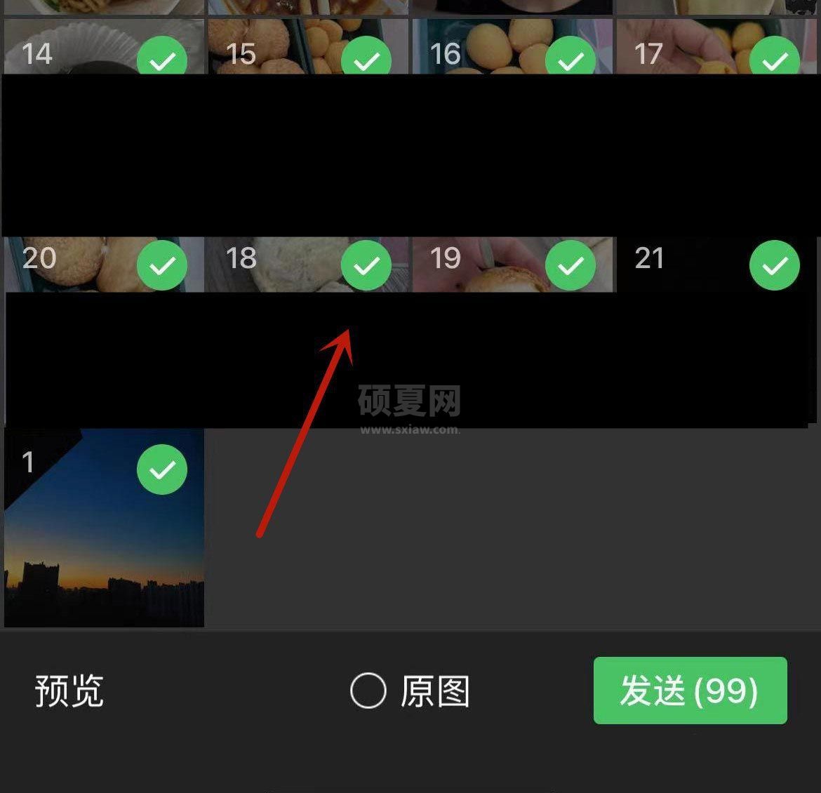 微信怎么一次性发99张图片?微信一次性发99张图片教程截图