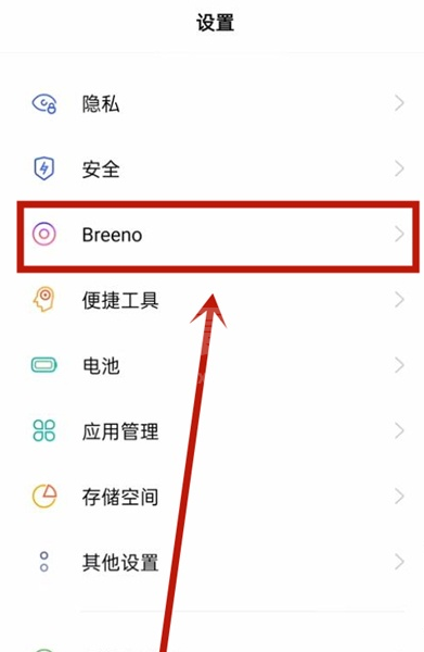 opporeno5pro步数怎么显示在桌面上 opporeno5pro步数显示方法截图