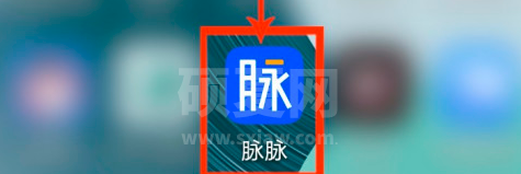 脉脉怎么仅好友查看我的资料 脉脉仅好友查看我的资料方法截图