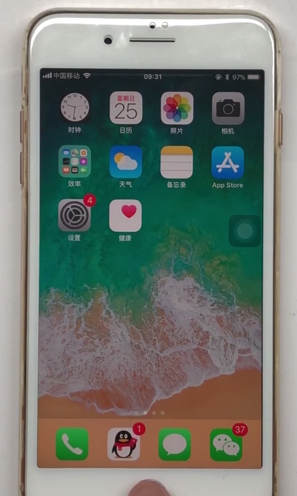 iphone8plus中打开语音助手的方法步骤截图