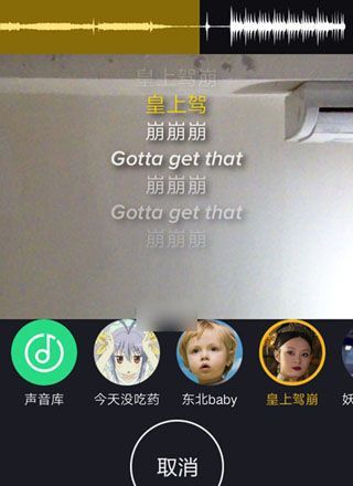 小咖秀设置视频封面的图文操作截图