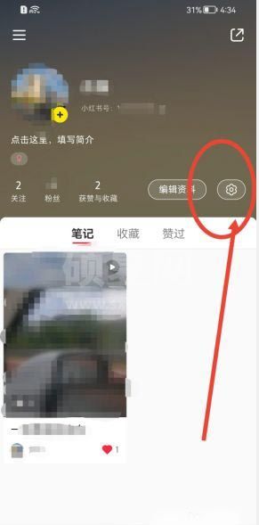 小红书在哪开启青少年模式？小红书开启青少年模式详细步骤截图