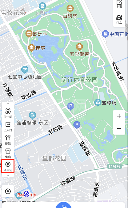 百度地图怎么定位景区停车场 百度地图定位景区停车场的方法截图