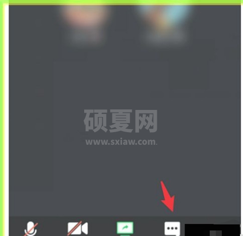 腾讯会议app怎样在会议中修改名字 腾讯会议app在会议中修改名字的方法截图