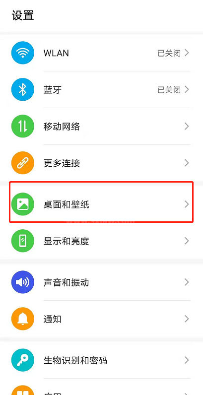 荣耀x20se如何开启动态壁纸?荣耀x20se开启动态壁纸教程截图