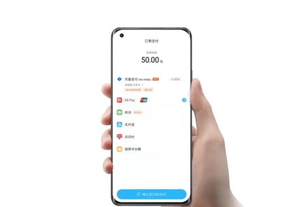 小米pay怎么用？小米pay使用教程截图