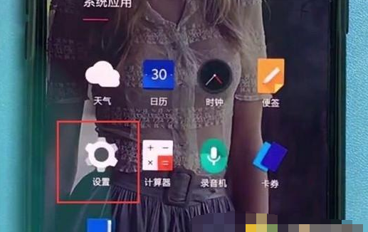 一加7pro开启全屏手势的操作教程截图