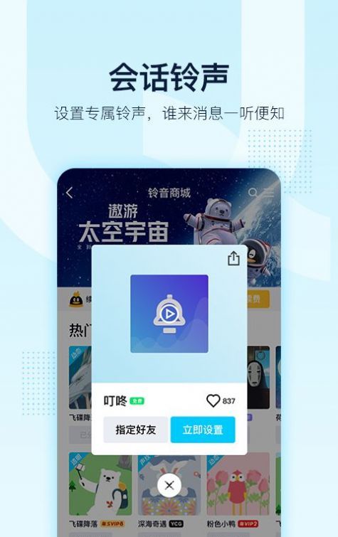 QQ戳一戳好玩的后缀有哪些？QQ戳一戳后缀沙雕搞笑文字大全截图