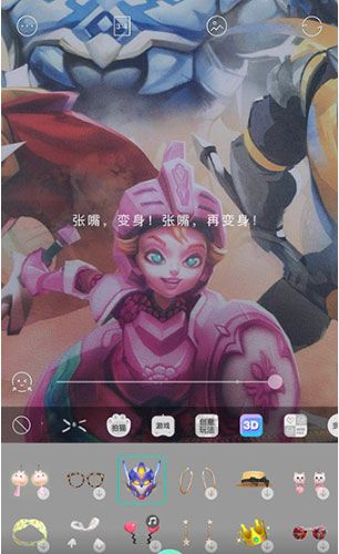 抖音APP使用变形金刚头盔特效的详细操作截图