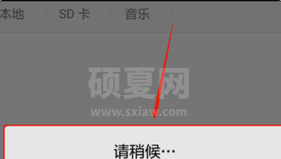 咪咕音乐怎么下载到u盘？咪咕音乐下载到u盘操作方法截图