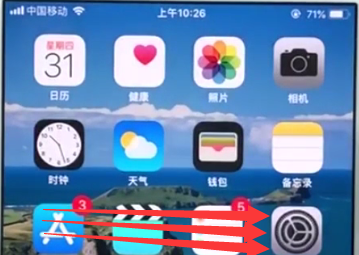 ios11中设置相机清晰度的具体方法截图