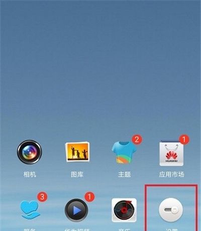 抖音开直播中关闭声音的详细方法截图