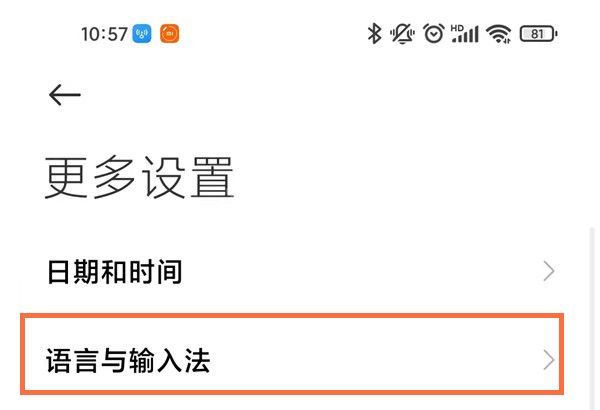 小米短信验证码自动填充怎么设置？小米手机设置自动填充密码教程截图