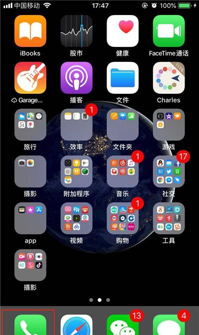 在iphone8中将联系人添加到个人收藏的步骤介绍