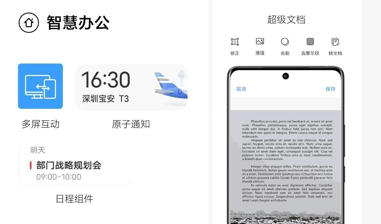 vivox70是什么系统？vivox70系统介绍