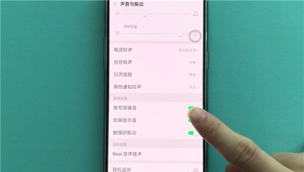 oppok1关闭拨号按键音的操作流程截图