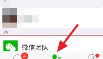 在微信里将公众号推送消息关掉的操作过程截图