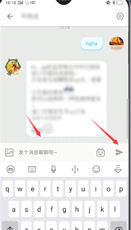 哔哩哔哩怎么私信up主?哔哩哔哩私信up主方法截图