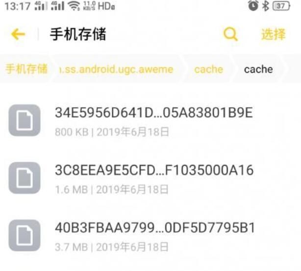 抖音长视频保存到本地的具体操作教程截图