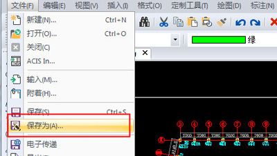 CAD图纸进行加密的操作流程截图