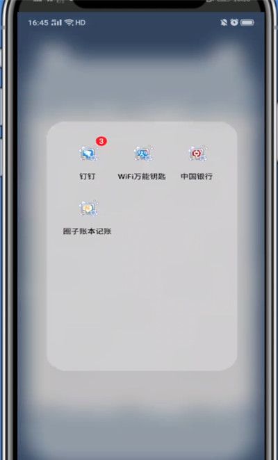 钉钉中获得勋章的方法教程截图