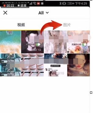 抖音短视频上传多张照片的具体操作教程截图