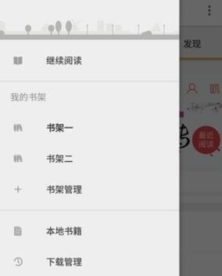 搜书大师APP的基础使用操作讲解截图