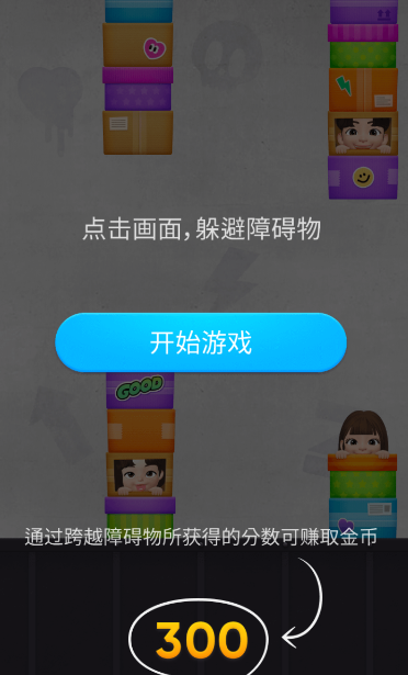 在崽崽APP中进行赚金币的方法介绍截图