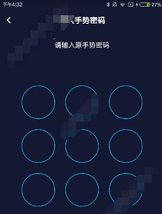 牛板金理财进行注册的操作过程截图