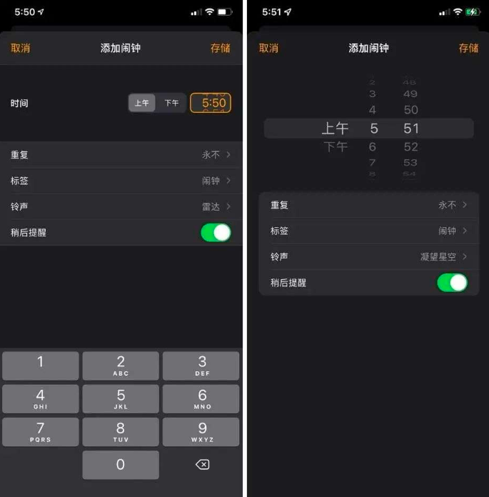 ios15新增哪些新功能?ios15新增功能介绍截图