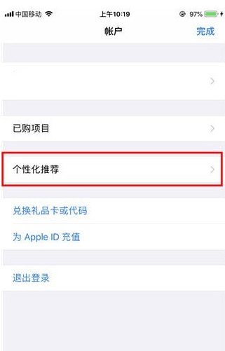 微信读书APP将无限卡取消的详细操作截图