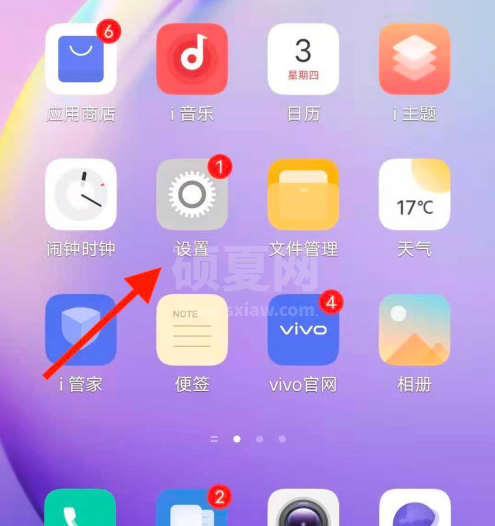 5G手机怎么开启5G网络 智能手机5G网络打开方法介绍截图