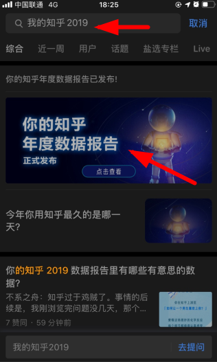 看我的知乎2019的三种方法截图