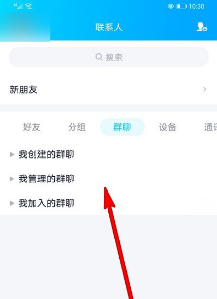 qq群昵称怎么复制 复制qq群昵称的简单步骤方法截图