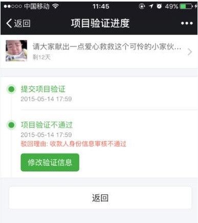 宝驾公车APP发布座驾的简单操作截图